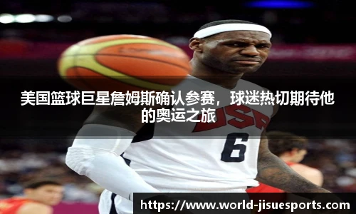 极速电竞官网