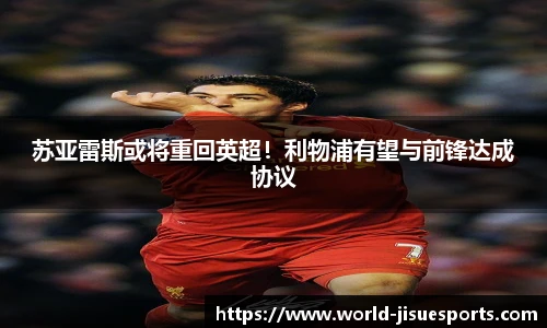 极速电竞官网