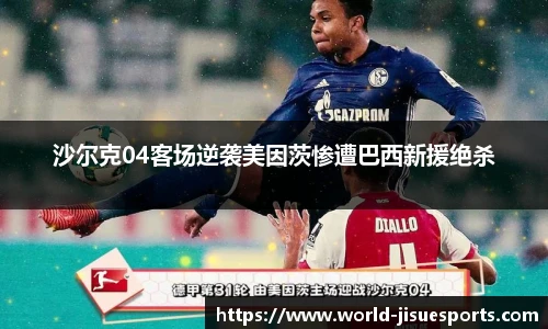 极速电竞登录入口