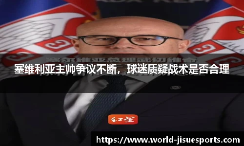 极速电竞