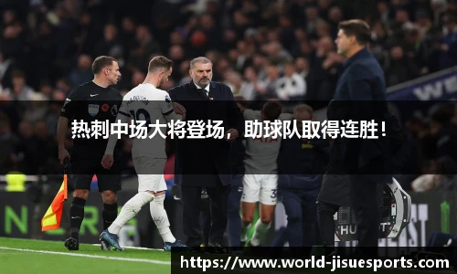 极速电竞