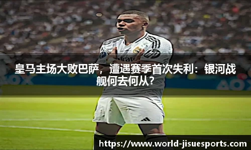 极速电竞官网