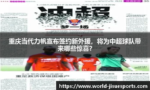 极速电竞