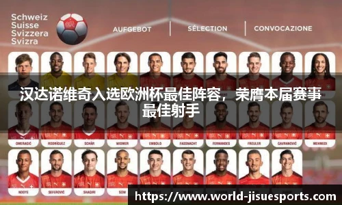 极速电竞登录入口