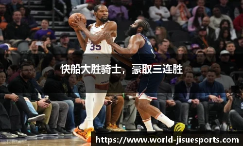 极速电竞官方入口