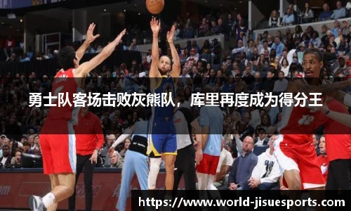 极速电竞官网