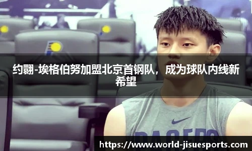 极速电竞官方入口