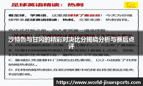 极速电竞