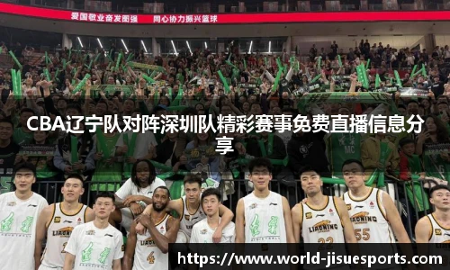 极速电竞官方入口