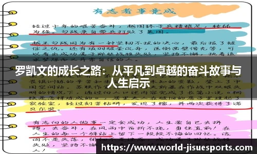 极速电竞官网