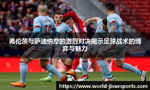 极速电竞登录入口