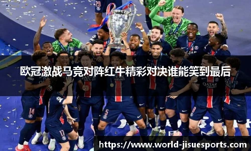 极速电竞官方入口
