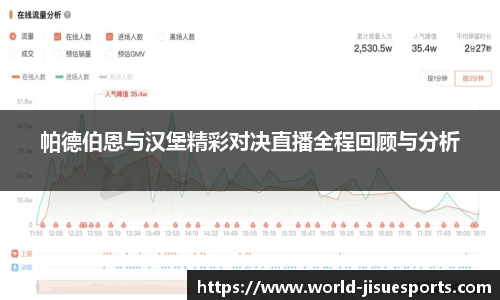极速电竞登录入口