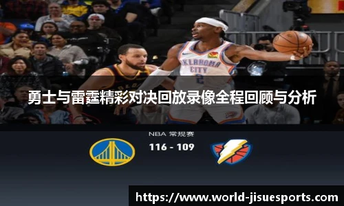 极速电竞登录入口