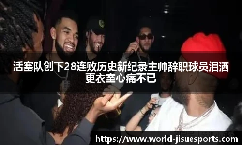 极速电竞官方入口