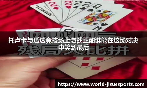 极速电竞