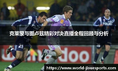 极速电竞