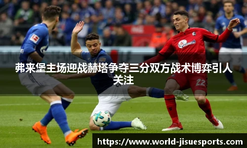 极速电竞官方入口