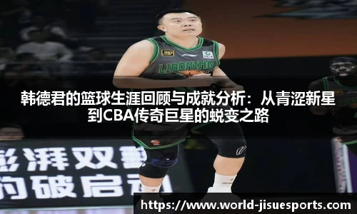 极速电竞