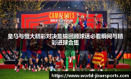 极速电竞登录入口