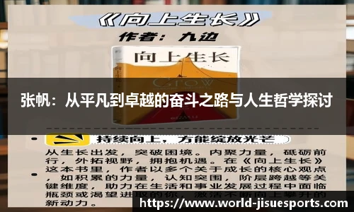 极速电竞官网