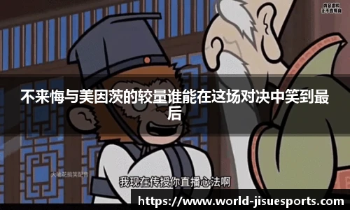 极速电竞