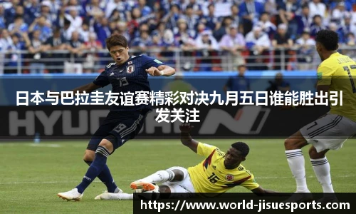 极速电竞官方入口