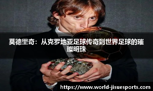 极速电竞官方入口