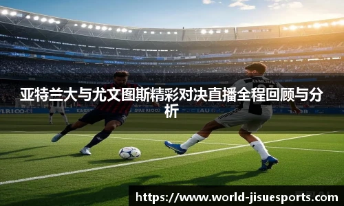 极速电竞官方入口