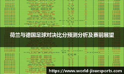 极速电竞