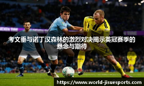 极速电竞官网