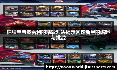 极速电竞官方入口