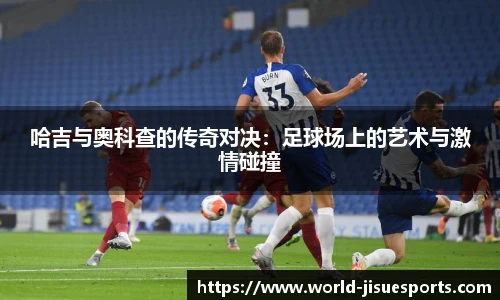 极速电竞官方入口