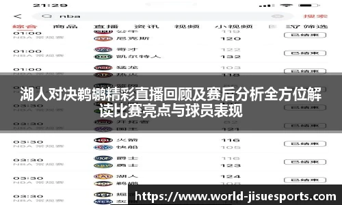 极速电竞登录入口