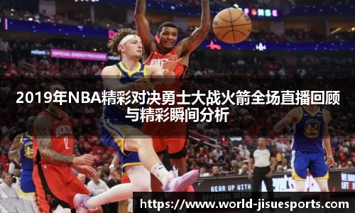 极速电竞登录入口