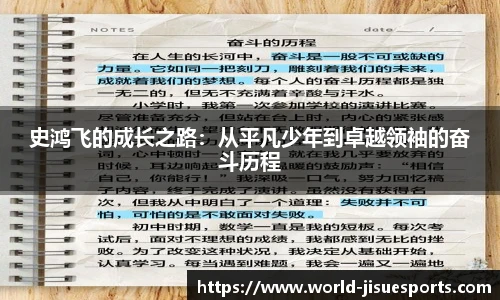 极速电竞