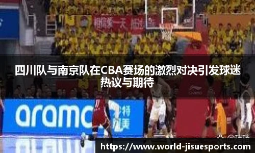 极速电竞登录入口