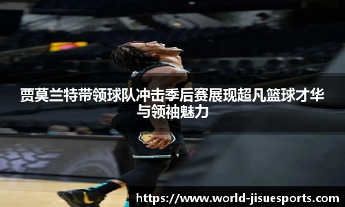 极速电竞官网