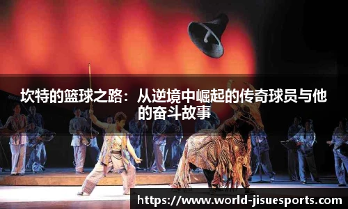 极速电竞官网