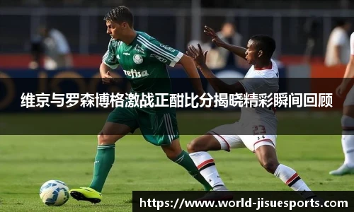 极速电竞登录入口