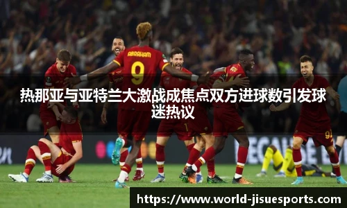 极速电竞登录入口