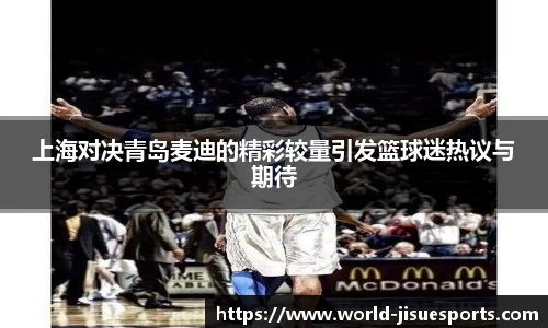 极速电竞官方入口