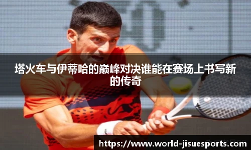 极速电竞官方入口